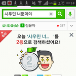 [시우민] 와 나 2등이야 민석아