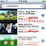 [블락비] 그멈뮤비에대한유투브반응(해석)