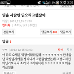 [EXO] 오세훈고소감이라니 ㅋ
