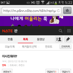 [EXO] 얜 또 누구냐ㅋㅋㅋ존나 귀엽네
