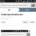 [EXO] <b>레전드</b>로 뽑아줘서 고마워