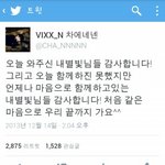 [비스트] 얘네쩌는듯;;;
