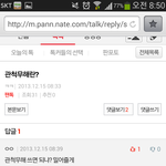 [EXO] 밀어준다는애고마워