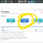 [EXO] <b>부서</b>지정으로