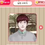 [EXO] 야 안드로이드 어플중에