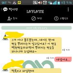 [인피니트] 여러분,