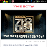 [빅뱅] 빂들 가요대전 제발 투표해요