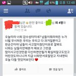 [일진] 김은주랑그년친구같은애들이왜<b>실드</b>쳐주는지알아?(사진잇음ㅋㅋ