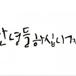 관심을 갖는 우리나라 사람이 됩시다