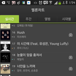 [비스트] 뷰티들아 제발좀