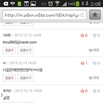 [EXO] 수호 <b>통화</b> <b>음성</b> 기다리는 친구들^^