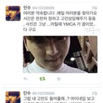 [마이네임] 팬들의 <b>고민상담소</b>