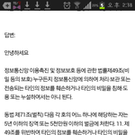 [EXO] <b>신상</b>털어도 고소가능ㅋㅋㅋ 너무떨지마 ㅋㅋ