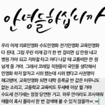 [exo] 엑소가 중요해 지금??????ㅋㅋㅋ