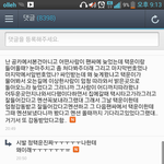 [VIXX] 정<b>레오</b> 팬싸 일화