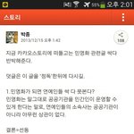 <b>민영</b>화ㅡㅡ