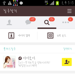 [exo] 징어님들 제발 엑소번호랍시고 번호좀 뿌리지<b>말아</b>주세요 ㅜㅜ