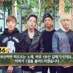 [BAP] <b>물품</b>오면