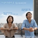 <b>only</b> 85년생만!! 스물아홉살파티