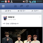 [EXO] 페북에서