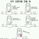 [EXO] <b>신이</b>김종대를만들때