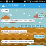 [비스트] 돛단배에서 남븉봄ㅋㅋㅋㅋㅋㅋㅋㅋㅋㅋㅋㅋ