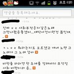 [BAP] 밑에글보는데서러워서ㅋㅋㅋ