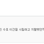 [EXO] ㅡ님들이나 악개질하지마세요ㅡ