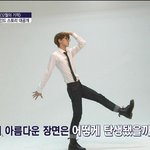 [EXO] 오세훈 바디짤들.<b>jpg</b>