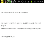 네이버 의료민영화떠서 생각난<b>예언</b>글