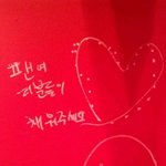 [카이] 김종인의 흔적들ㅋㅋㅋㅋ
