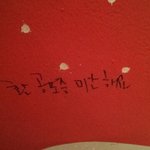 [카이] 종인이 진짜 <b>배려심</b>쩐다....