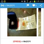 [개빡침] 사기꾼을 공개합니다!!!!