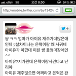 요즘 <b>빠순</b>이들 클라스