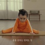 완전 귀요미 잔소리 베이비!