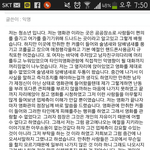 부천<b>cgv</b> 영화 관람중 술먹고애정행각은 개인의자유??