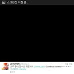 [exo] 조권이 디오 아끼는거 같음