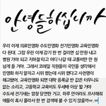 <b>의료</b>민영화 방금정식법원통과됬습니다.