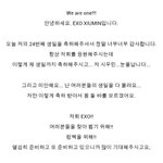 [시우민] 민석이 생일때 공홈글 다 봤지?