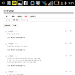 [비상대피소] 내가 오세훈?변백현깟다고 한년들와봐