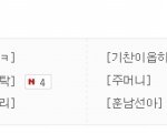 [경상도쌤] 예쁜 건 다 선물주게 3편