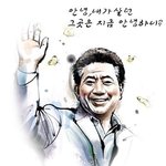 [<b>시사</b>토론] 민영화