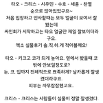 [exo] 대구 동성로 엑소 실물 후기모음