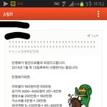 와이게현실임