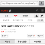 [EXO] 이분센스터지네ㅋㅋㅋㅋㅋ