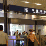 [EXO] 아청아청 공항<b>패션</b>갑bbbbbb