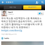 [도경수] <b>산이</b> 조권 튓 