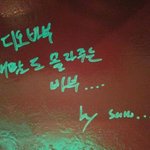 [EXO] 디오바부..ㅋㅋㅋㅋㅋㅋㅋㅋㅋ