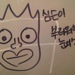 [EXO] 카이의 알수없는 그림들