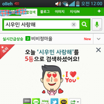 [시우민] 아 <b>어떤</b> 웅녀야ㅡㅡ나와